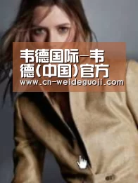 产品名称六