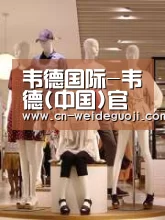 店面展示二(图1)